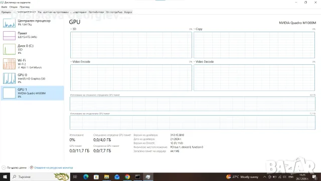 Лаптоп Lenovo ThinkPad P50 модел 20EQS6LJ00, снимка 12 - Лаптопи за работа - 55448136