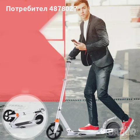 Сгъваема електрическа тротинетка с 8 инча гуми и скорост до 15 км./час SCOOTER5, снимка 2 - Скутери и тротинетки - 55564037