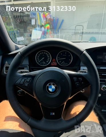 М волан за BMW E60/61 БМВ Е60/61
