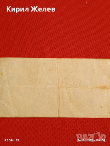 Две райхбанкноти 500 000 марки 1923г. / 100 марки 1910г. Германия редки за КОЛЕКЦИЯ 17948, снимка 5 - Нумизматика и бонистика - 54921904