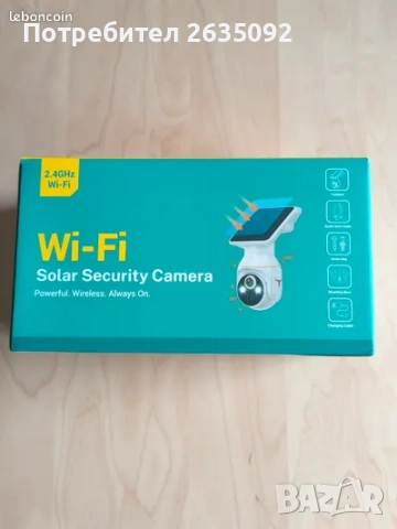 Wi-Fi соларна 360 камера за наблюдение.