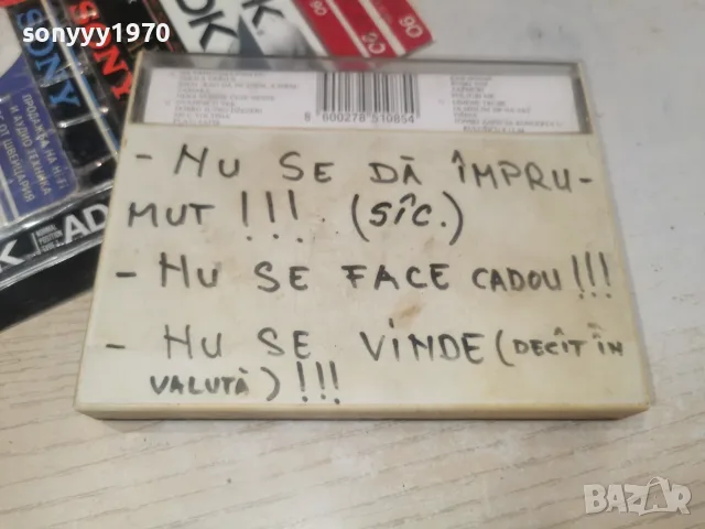 BAJAGA I INSTRUKTORI-ORIGINAL TAPE 1308261836H2E7R, снимка 18 - Аудио касети - 55656686