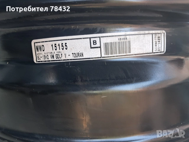 Метални джанти VW Golf-Touran-15 цола, снимка 3 - Гуми и джанти - 54358513