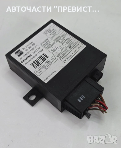 Комфорт Модул Сеат Толедо 2 Seat Toledo 2 OEM 5wk4791