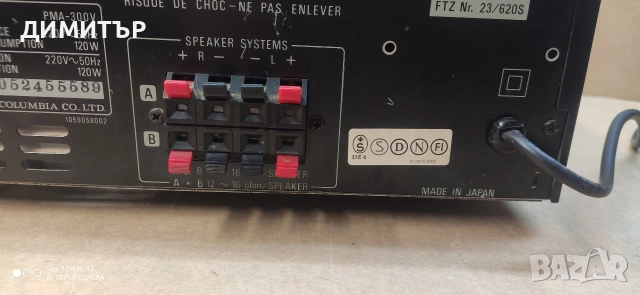 усилвател DENON PMA-300V, снимка 8 - Ресийвъри, усилватели, смесителни пултове - 54962208