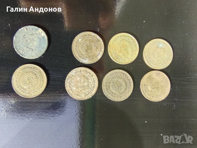 Стари български и чуждестранни монети. , снимка 4 - Нумизматика и бонистика - 53983383