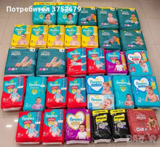 Нови бебешки и детски стоки на отлични цени!, снимка 3 - Други - 55265702