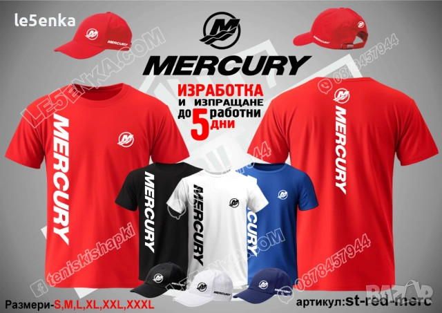 Mercury тениска и шапка, снимка 3 - Тениски - 37618294