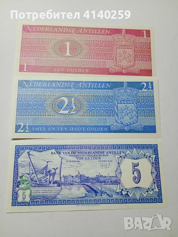 НИДЕРЛАНДСКИ АНТИЛИ БАНКНОТИ , снимка 2 - Нумизматика и бонистика - 54054673