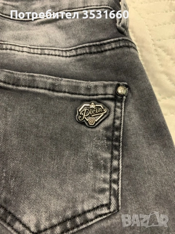 Дамски сиви дънки марка Philipp Plein. , снимка 2 - Дънки - 54015046