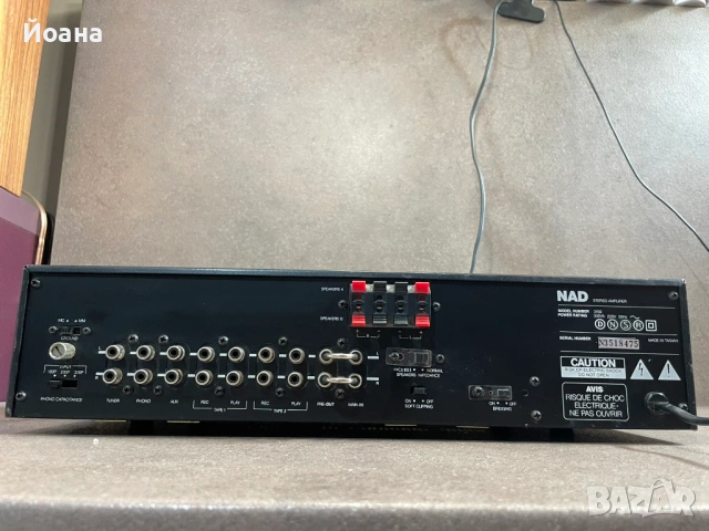 NAD 3150, снимка 6 - Ресийвъри, усилватели, смесителни пултове - 54338752