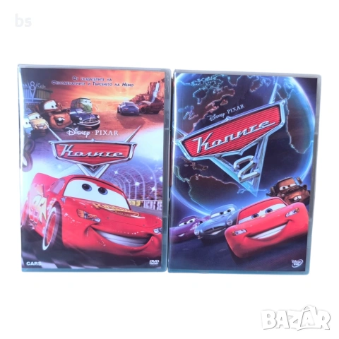 Колите 1,2,3 DVD -R колекция с бг аудио