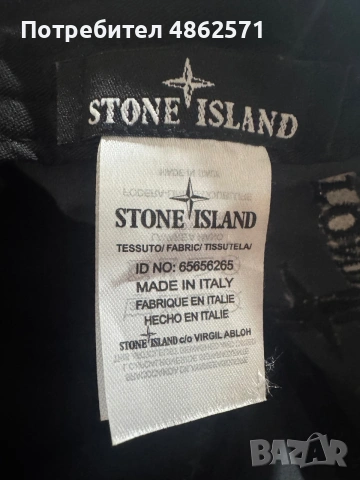 Stone Island Cap., снимка 3 - Шапки - 55126051