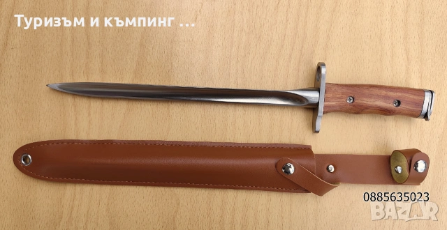 Нож с  тройно острие , снимка 3 - Ножове - 55072949