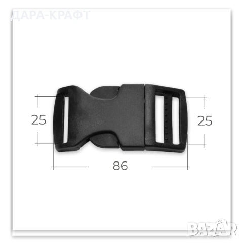 Пластмасови катарами, извити, 25мм, 10бр, снимка 2 - Други - 54823882