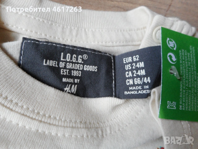 НОВА тениска H&M - 62 см, снимка 2 - Бебешки блузки - 54599664