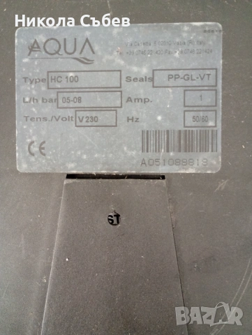 Електро магнитна дозираща помпа AQUA HC100, снимка 5 - Водни помпи - 54987976
