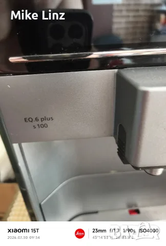 Siemens EQ6 plus S100, снимка 4 - Кафемашини - 55470800
