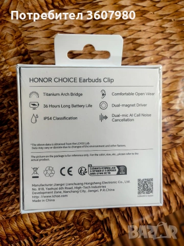 Безжични слушалки honor choice , снимка 2 - Bluetooth слушалки - 54835243