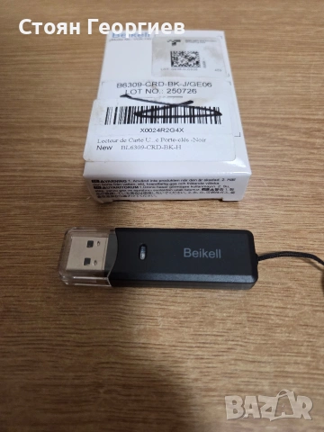 Beikell USB 3.0 четец за карти (модел VCR-740),