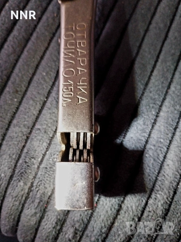 Отварачка, точило, снимка 6 - Аксесоари за кухня - 54367098