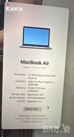 Лаптоп Apple Air 2179 Заключен 2020 година, снимка 7 - Части за лаптопи - 54888930