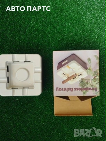 Пепелник с филтриране