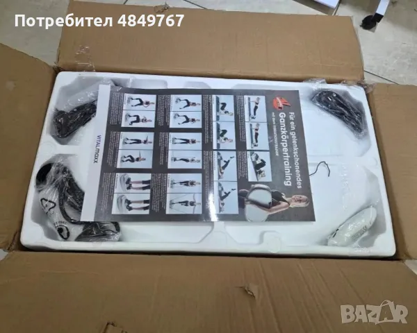 Фитнес уред за вибромасаж, снимка 2 - Фитнес уреди - 55408165