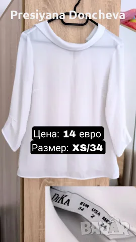 Рокли, блузи, ризи, къси панталони, дънки, снимка 3 - Ризи - 55501535