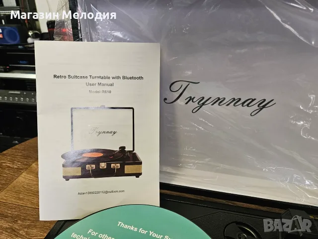 Грамофон с Bluetooth R610 (3 скорости) – Вградени стерео тонколони, Фабрична кутия, Нов куфарен грам, снимка 6 - Грамофони - 55293414