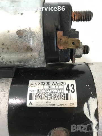 Стартерен мотор за Subaru Outback 2.0 Дизел 150 к.с. (2007) Тип двигател: EE20Z 23300AA620, снимка 3 - Части - 54236285