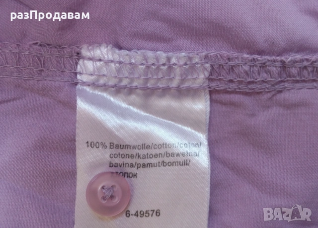 Лилава РИЗА - Голям Размер - 100% Памук- Марка b.p.c., снимка 4 - Ризи - 54801330