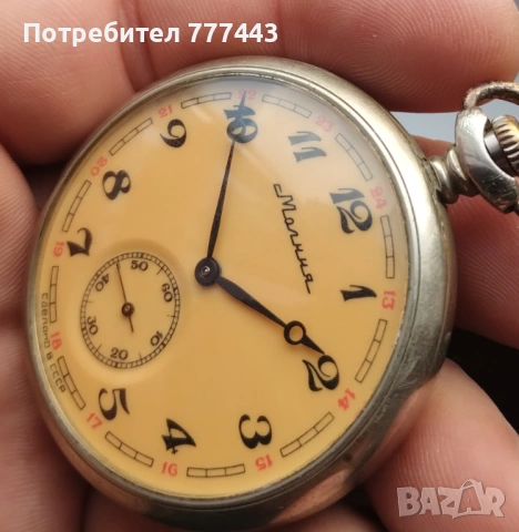 Мълния - Работи, снимка 3 - Антикварни и старинни предмети - 54510264