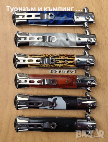 Автоматичен нож тип Stiletto / 6 цвята /, снимка 10 - Ножове - 54392573