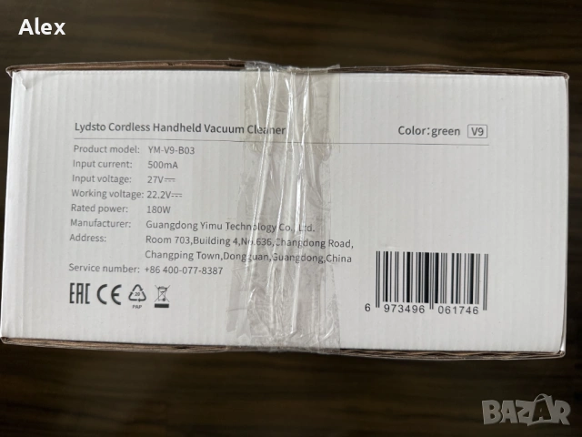 Xiaomi Lydsto V9 вертикална безжична прахосмукачка Цвят: Зелен, снимка 3 - Прахосмукачки - 54660544