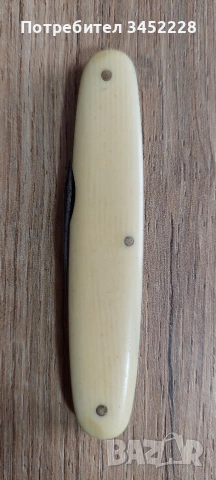 Ножче джобно винтидж рядко за колекционери , снимка 2 - Ножове - 54006048