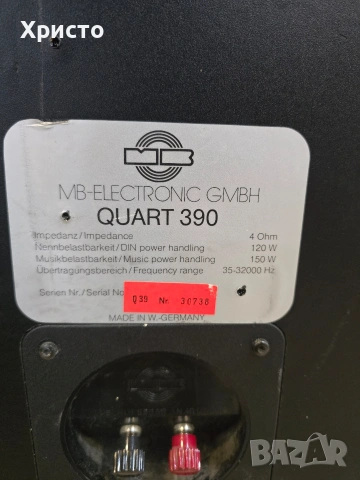 🔊🎵 MB Quart 390 🎵🔊, снимка 9 - Тонколони - 54713357