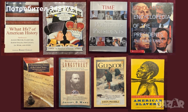 Индианци, ацтеки, маи, история на населението на Северна и Южна Америка - 49 книги, снимка 2 - История, политика и общество - 55178895