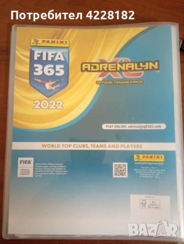 Fifa 365 2022 колекция, снимка 2 - Футбол - 55056361