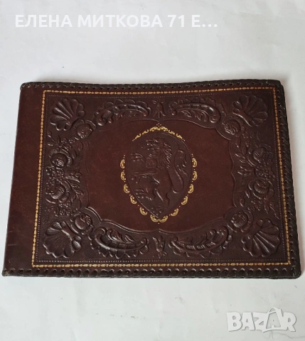 Голяма подвързия/обложка от естествена кожа с релеф и герб с лъв