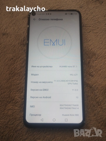 Huawei Nova 5T, YAL- L21, 6GB/128GB, снимка 2 - Huawei - 55227570
