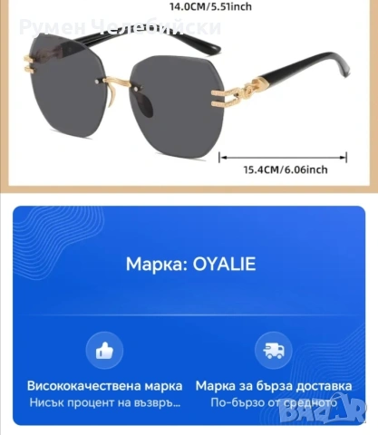 Дамски Очила, снимка 3 - Слънчеви и диоптрични очила - 55057880