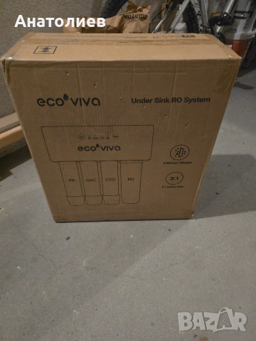 Ecoviva RO800G система за пречистване на вода собратна осмоза