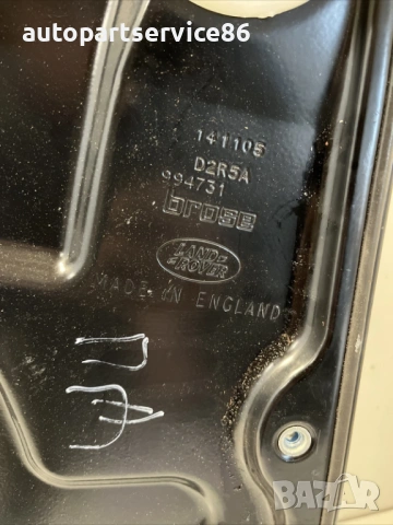 Механизъм за стъклоповдигач на предна дясна врата за Land Rover Range Rover Sport (2007) 994731, снимка 3 - Части - 54344949