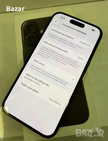 Iphone 16 Нов!0 цикъла!128Gb, снимка 4 - Apple iPhone - 55415298