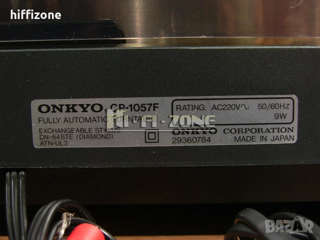 Грамофон Onkyo cp-1057f, снимка 13 - Грамофони - 54861076