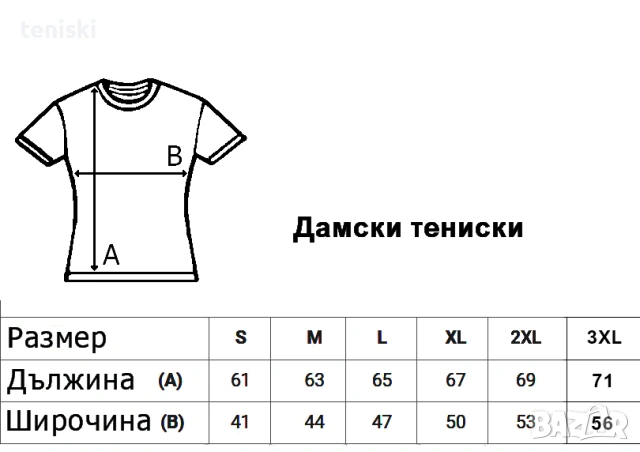 Дамска тениска Versace принт Модели,цветове и размери, снимка 10 - Тениски - 34410601