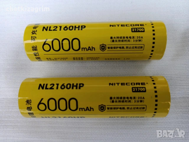 Две батерии Nitecore NL2160HP 6000 mAh, снимка 5 - Друга електроника - 54361066