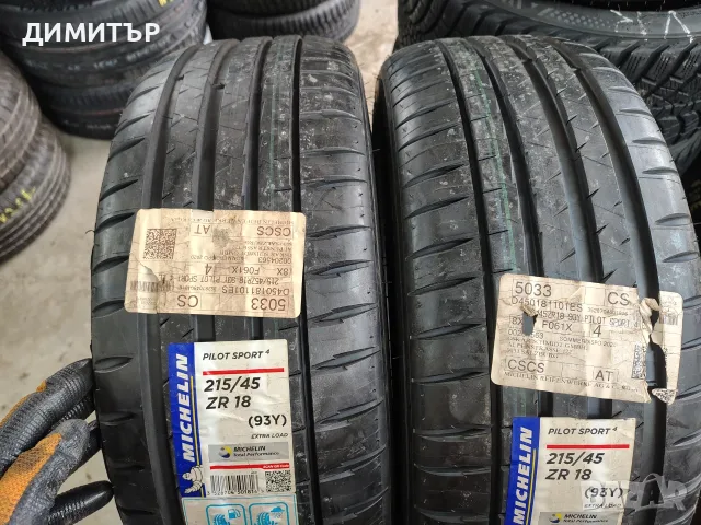 2бр.НОВИ летни гуми MICHELIN 215 45 18 DOT19 цена за брой, снимка 2 - Гуми и джанти - 55656097