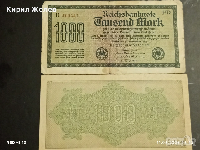 Три райхбанкноти 50 марки 1919г. / 1000 марки 1922г. Германия редки за КОЛЕКЦИЯ 14708, снимка 13 - Нумизматика и бонистика - 54861040